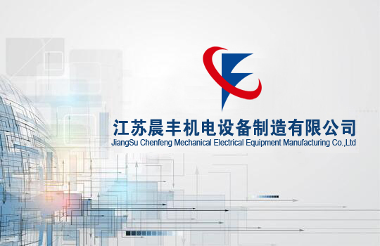 臨清塔機廠家詳細介紹什么是標準節？